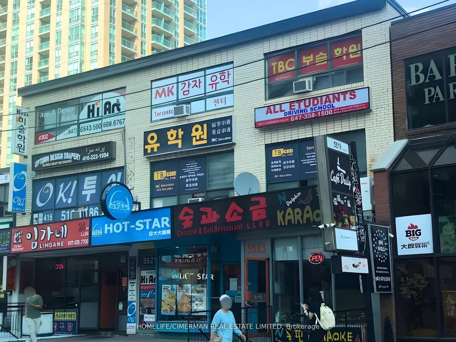 5527 Yonge Street, Unit 202 A&B thumbnail 2