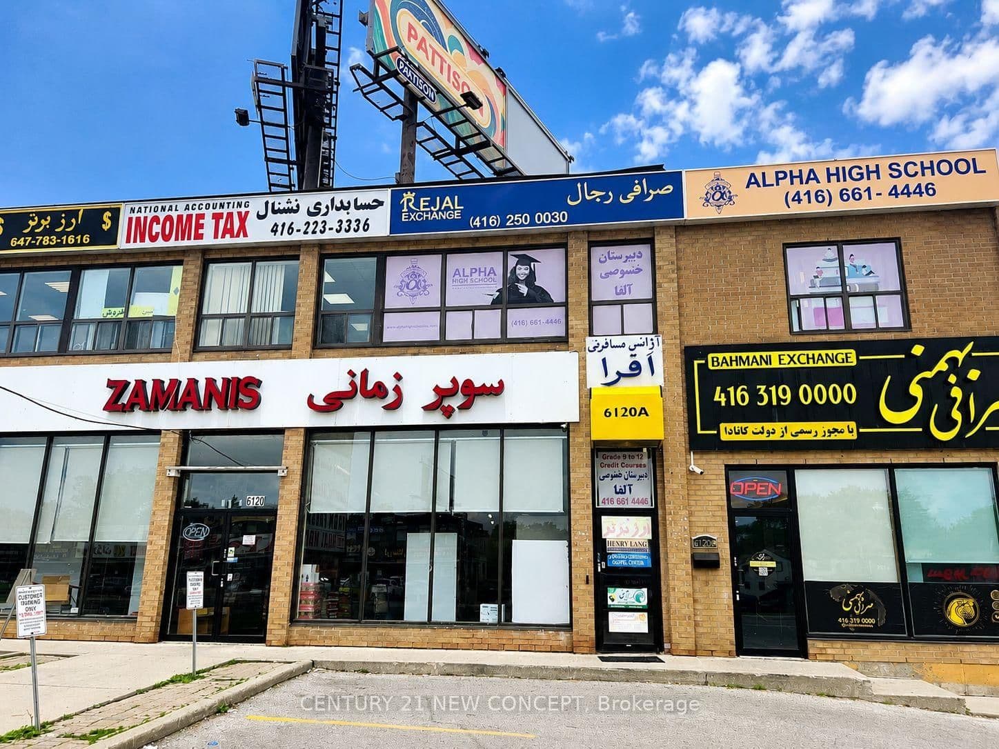 6120A Yonge Street, Unit 205 - Image 1