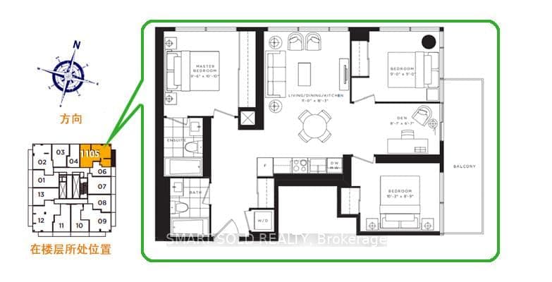 501 Yonge Street, Unit 1105 thumbnail 2