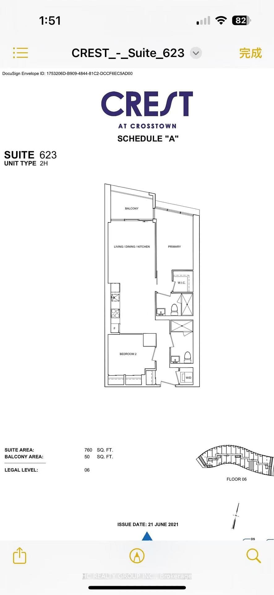 1 Kyle Lowry Road, Unit 623 thumbnail 14
