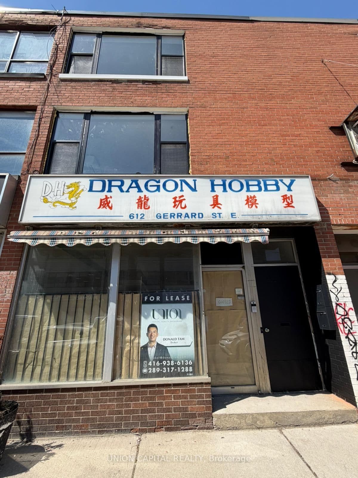 612 Gerrard Street E - Image 1