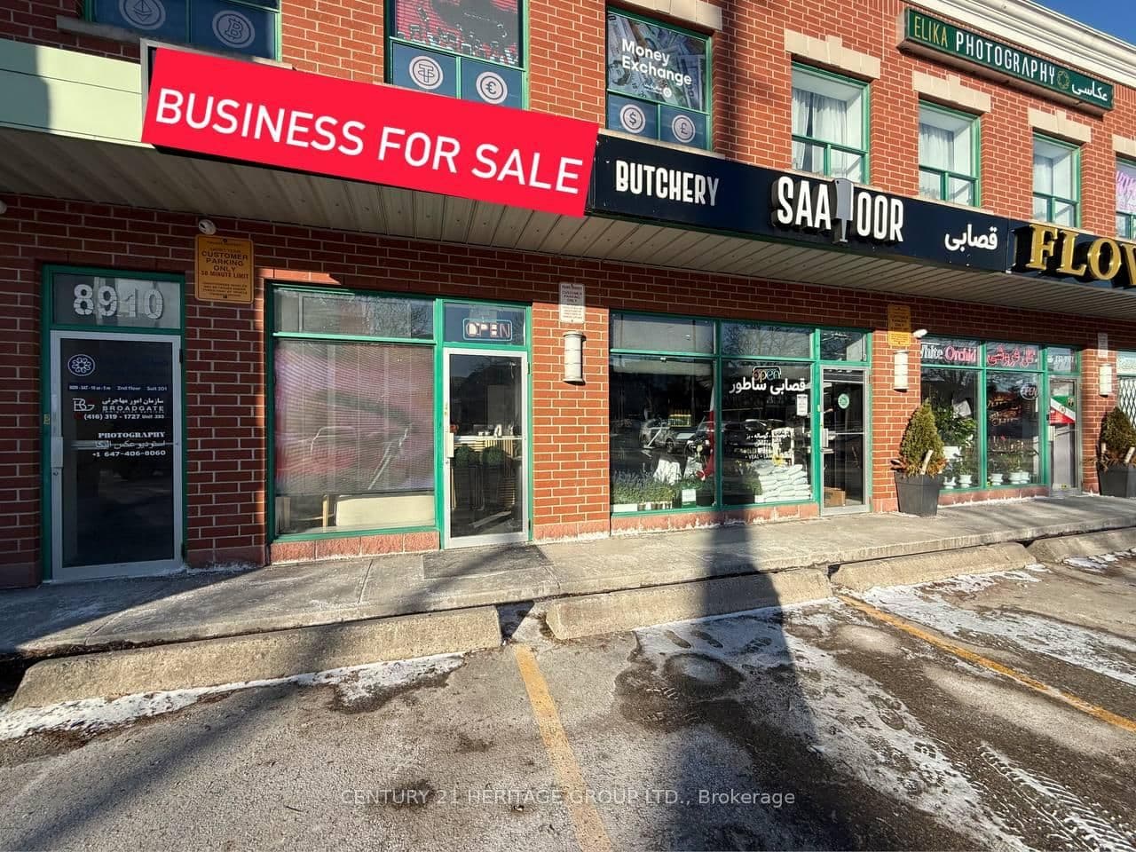 8910 Yonge Street, Unit 9 - Image 1