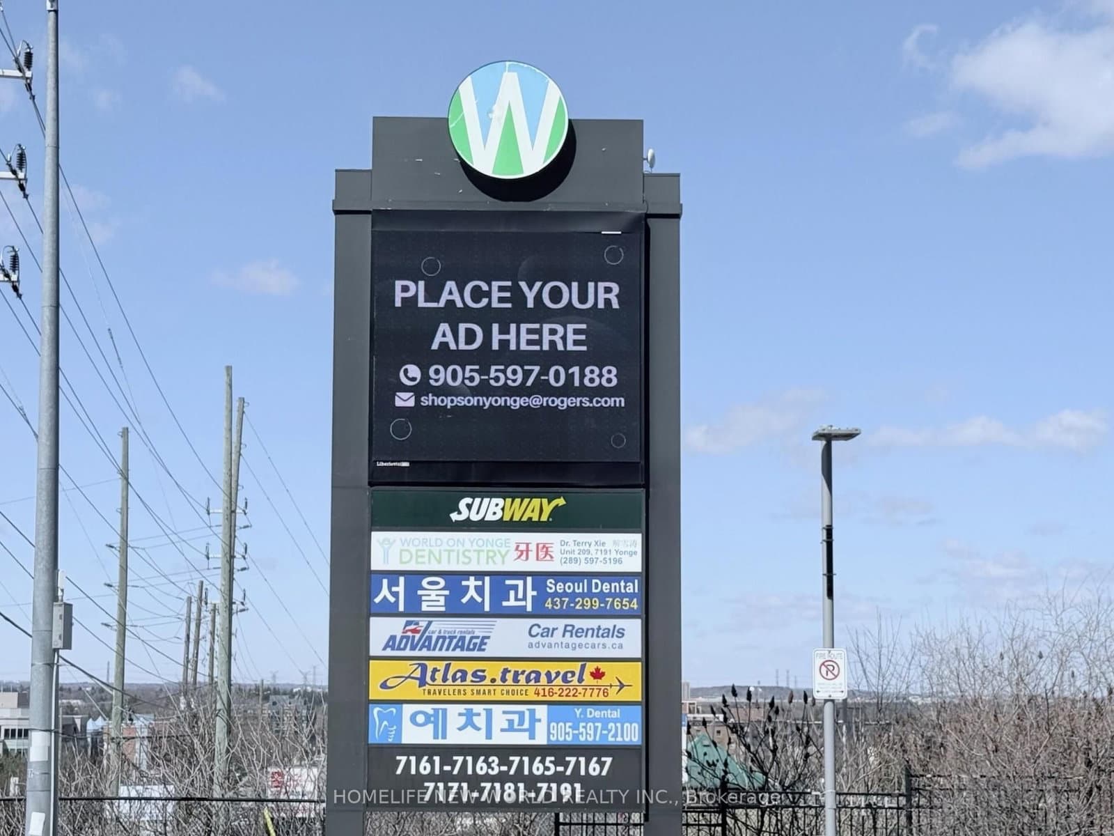 7181 Yonge Street, Unit 7 thumbnail 12